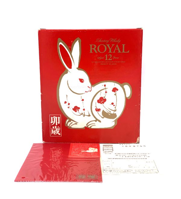 Suntory Royal Zodiac 1999 Year of the Rabbit Limited Edition Japanese Whisky 600ml 43%